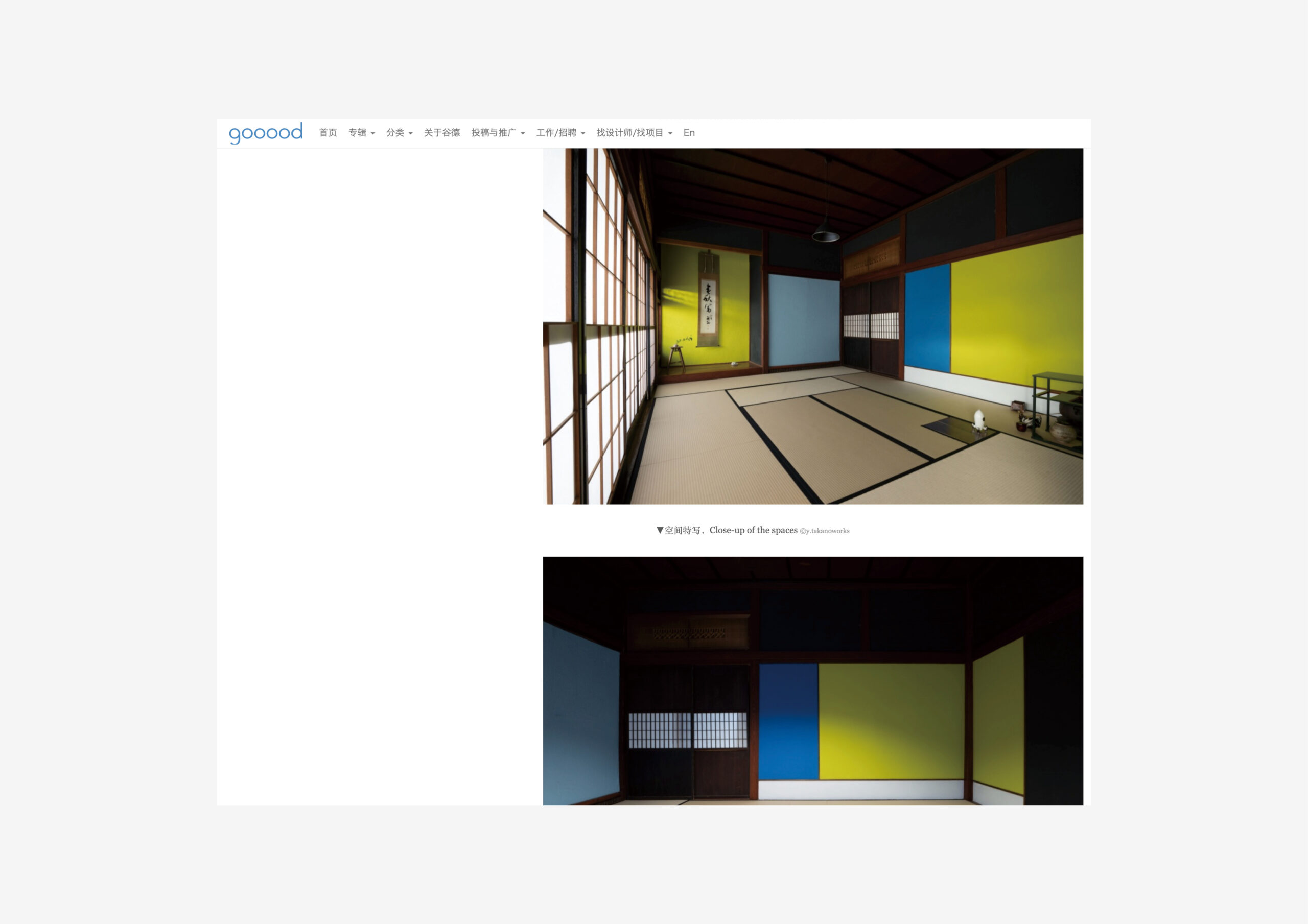 “(an)-graph” Publication in gooood