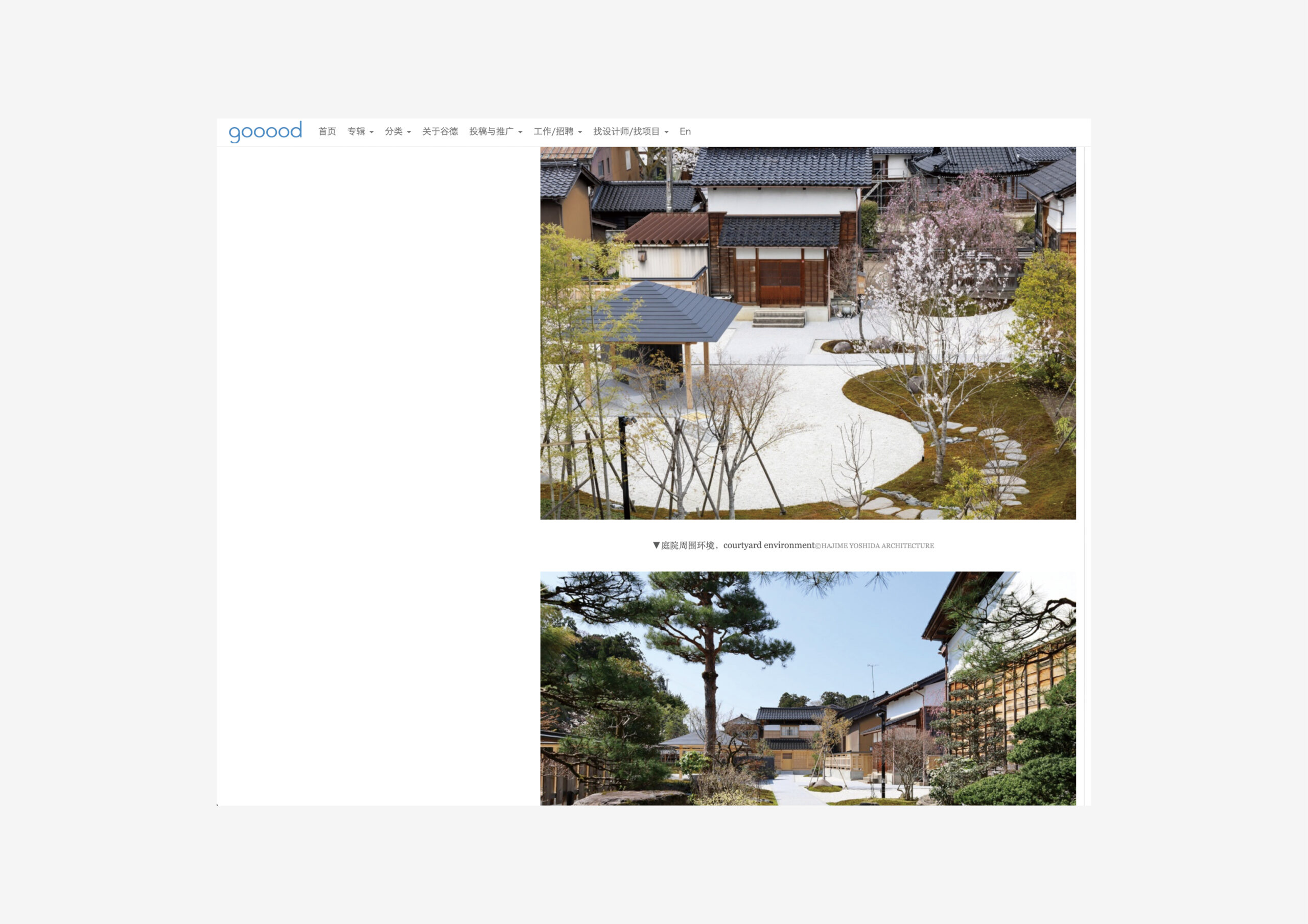 “Warakuen” Publication in gooood